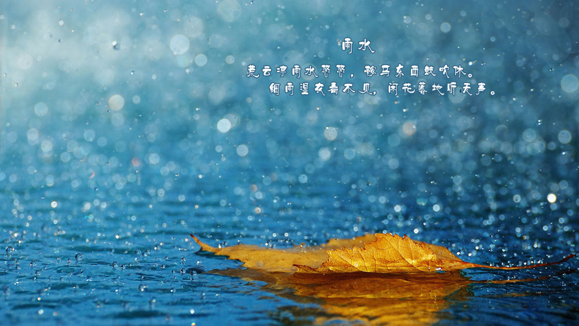 艺雨什么成语_成语故事图片(3)