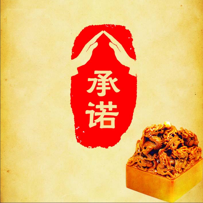 文字那些像风一样的承诺诗歌