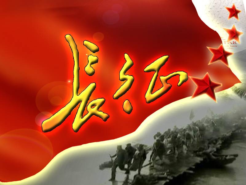 太阳暖和和,战士笑呵呵……"    那一团红色的火焰    鼓舞战士们