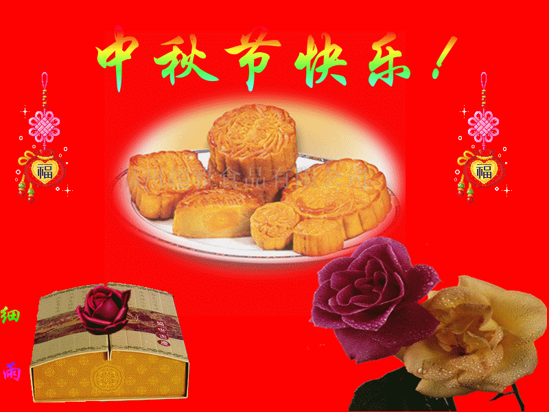 【丁香.情】天上人间情一诺(小说)