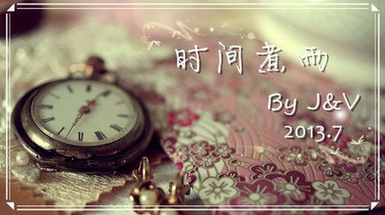 我静静地蛰伏于时光的一角,静默,凝望,回忆,幽思.