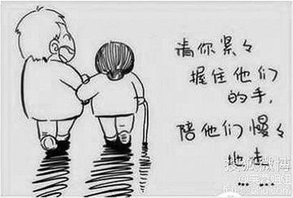 杨柳征文亲情无言散文
