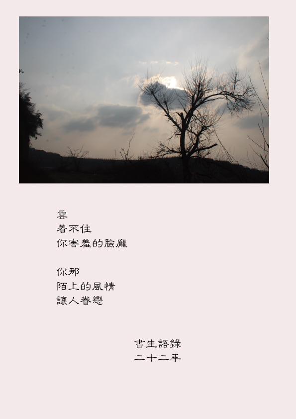 【菊韵】离家(外二首 )