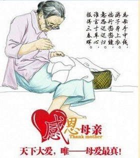短篇 江山散文 >> 【晓荷·回家】神圣的母爱(征文·散文)    母亲膝