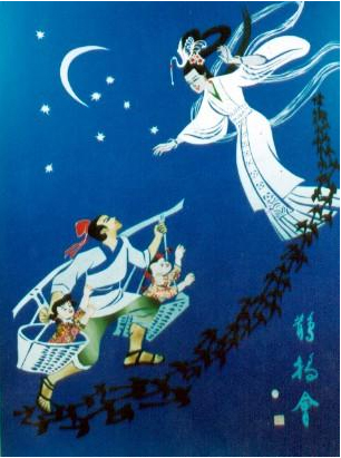 牛郎织女新说(外一首)