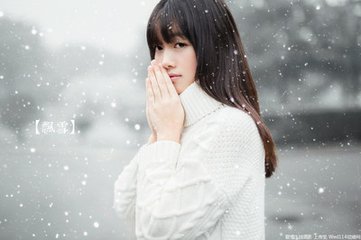 【红叶】立冬飘雪（诗歌外三首）
