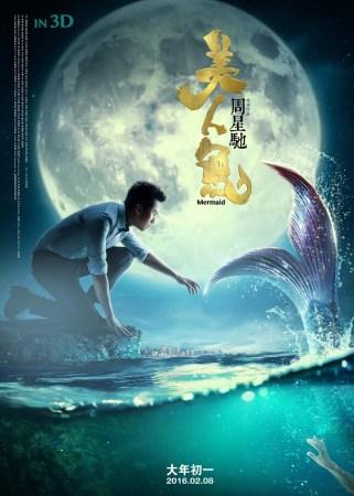 【风恋】正义.爱情（影评）
