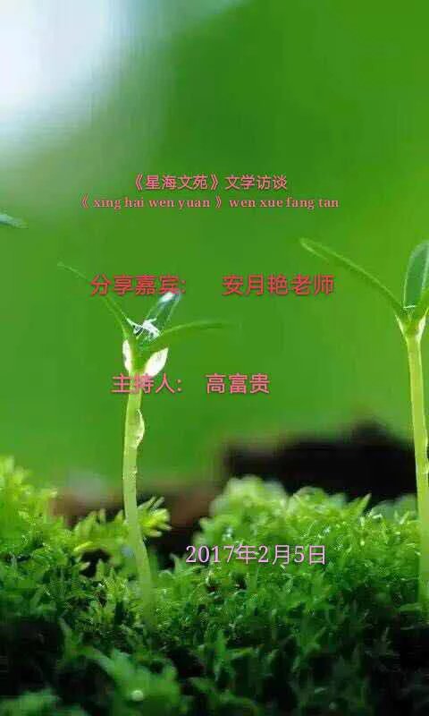 【晓荷.心愿】关于中国烟雨情人节（征文.随笔）