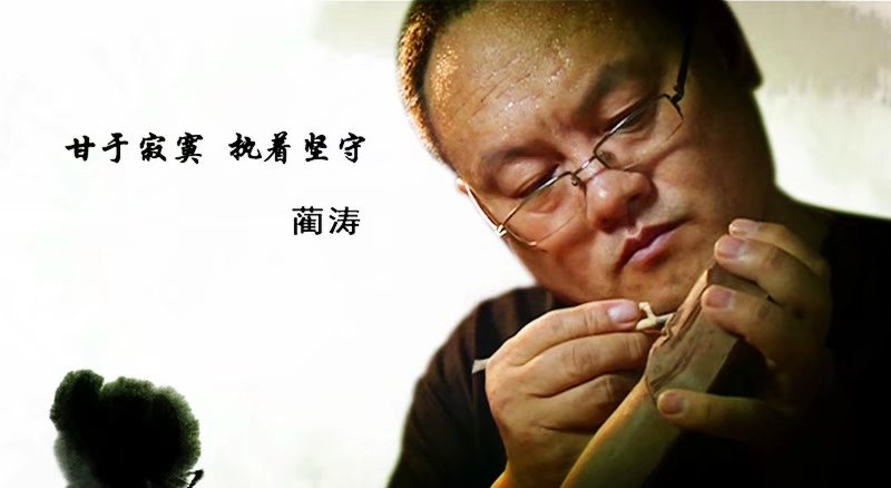 【江南】感悟绛州澄泥砚（散文）