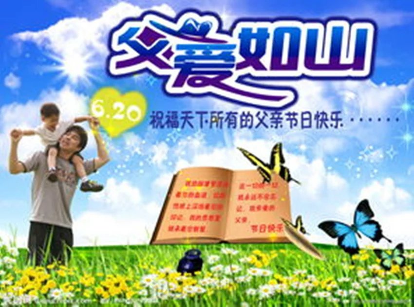 【丁香】写给远去的父亲（组诗）