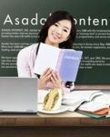 数学老师外号“李莫愁”（散文）