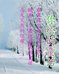 【丹枫】你给的童话（外一首）