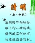 【柳岸】清明祭（随笔）