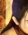 【楚汉】词.三首（古韵）
