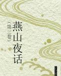 【柳岸•往事】在迷惘中的读写时光（散文）