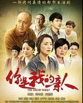 【柳岸】养育之恩大于亲生（赏析）