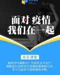 【菊韵】抗疫情 诗词一组（古韵）