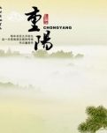 【柳岸】什么是真的幸福（随笔）