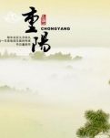 【柳岸•寻】唯物主义者（诗歌/外一首）