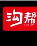 【摆渡】味道春秋之沟帮子熏鸡（散文）