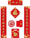 【清风】走街串巷赏春联（随笔）