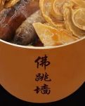 【柳岸】皇家佛跳墙（随笔）
