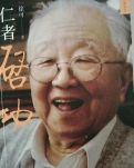【书香•芒种】为了永不忘却的纪念（文学赏析）