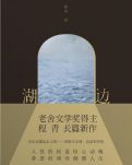 【时光】一半是天使，一半是魔鬼（随笔）