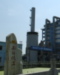 【山河】西部化工赋（古韵）