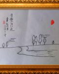 【流年】一个人的行走（散文）