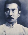【萌芽】祥林嫂的悲剧与《祝福》的深意（随笔）
