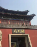 【晓荷·烟火】风雨开封府（散文）