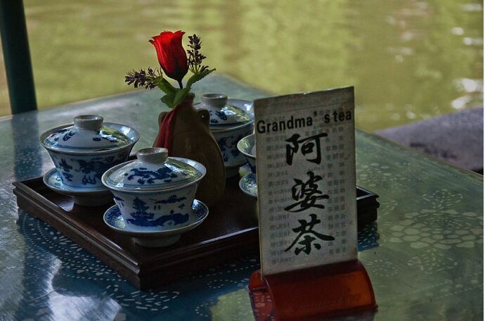 天涯在周庄喝阿婆茶散文