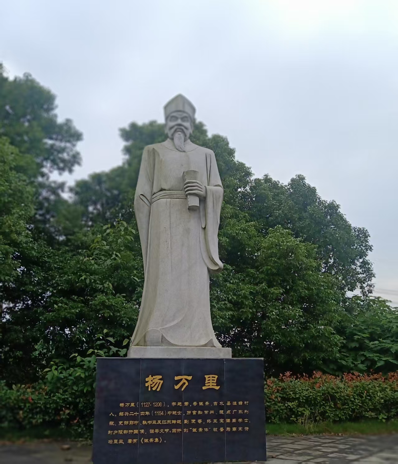 【东篱】在湴塘（散文）