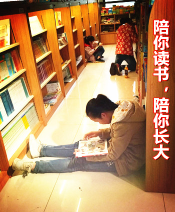 【柳岸•春】陪你读书，陪你长大（散文）