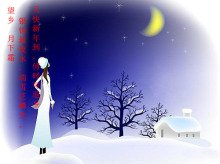 【天涯】走进一场雪（诗歌）