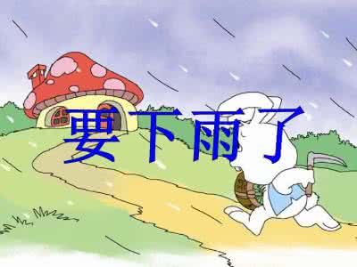 雨天真神奇（记叙文）