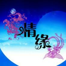 【唱词】蹊跷的情缘