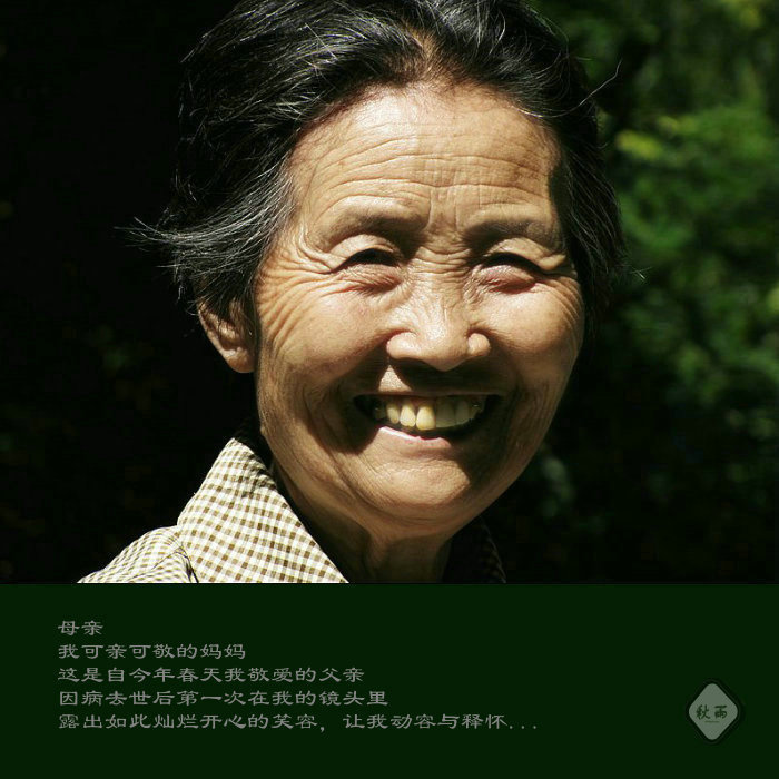 【天涯】思念母亲(散文)