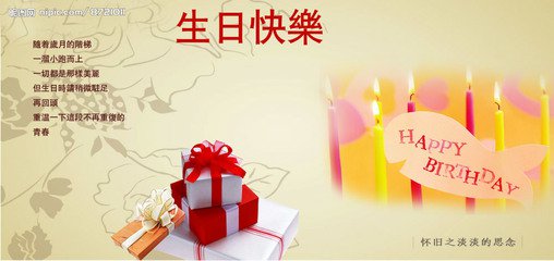 【江山宸光】来自星星的你（小学组随笔）