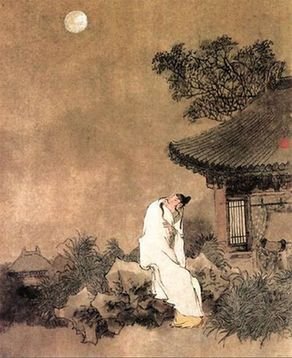 【读名著·传经典】【宁静】豪情诗意尽在明月中（赏析）