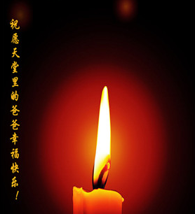 【柳岸·希望】父亲的故事（诗歌）