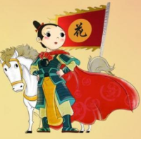 【宁静】木兰传（小说）