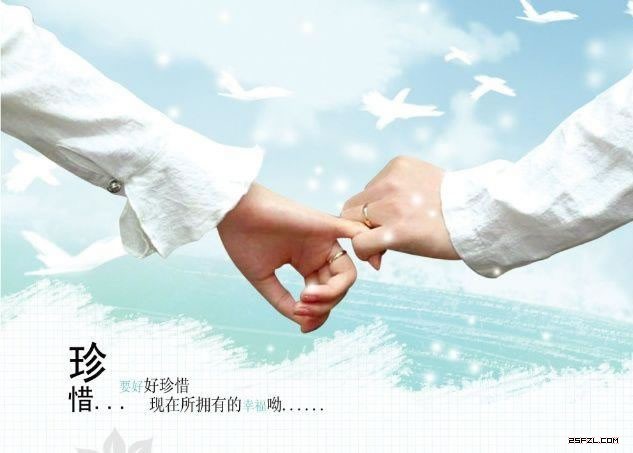 【星月】写在春天的诗行（组诗）
