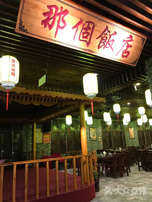 【凤凰.天】台北饭店，老县城的早餐（散文）