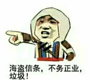 【看点】不务正业（随笔）