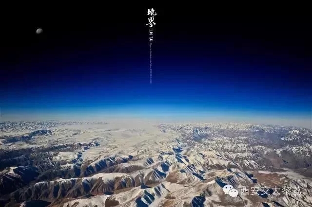 【八一】有境界自成高格（赏析）