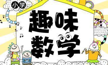 一道数学题的启示（随笔）