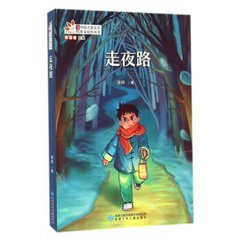 难忘的第一次（记叙文）