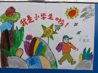 我是小学生啦（记叙文）